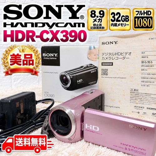 Videocamera sony hdr cx390 - hdr,